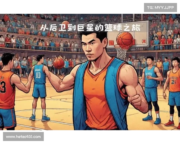 篮球巨星崛起与变革发展探讨新时代职业联赛与全球篮球文化融合趋势 篮球巨星崛起与变革发展探讨新时代职业联赛与全球篮球文化融合趋势